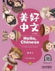 美好中文小学教材课本6（三年级下）